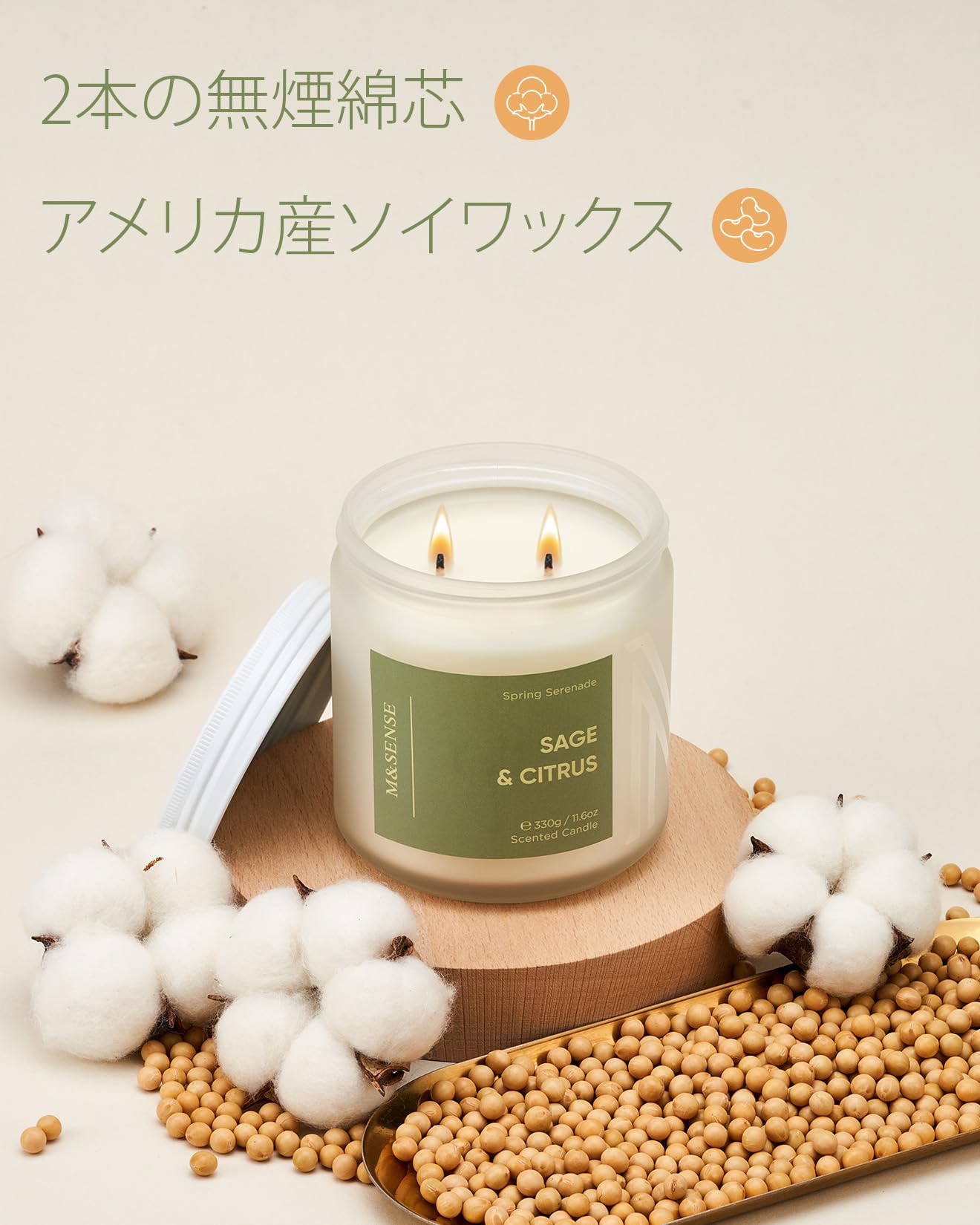 Amazon.co.jp: M&SENSE アロマキャンドル キャンドル 大型 セージ